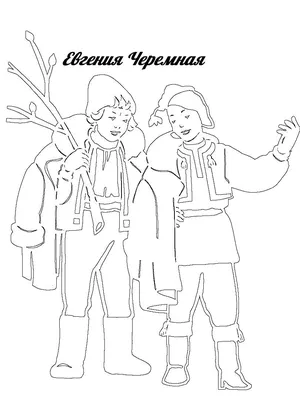 Положительные и отрицательные герои сказки-пьесы С.Я. Маршака «Двенадцать  месяцев» - презентация онлайн