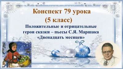 Вытынанки 12 МЕСЯЦЕВ ЗОЛУШКА ПРОСТОКВАШИНО НУ, ПОГОДИ | Бесплатные  трафареты, Шаблоны трафаретов, Зимние поделки