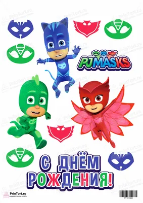 Набор игровой Герои в масках в закрытой упаковке PJ MASKS F2289 - PJ Masks