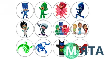 Герои в масках на русском языке. Pj Masks на русском. : Идеи для детского  праздника в стиле PJ MASKS (Герои в масках).