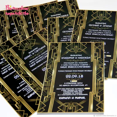 Приглашения на свадьбу в стиле Гетсби в интернет-магазине Ярмарка Мастеров  по цене 100 ₽ – IY45RBY | Пригласительные на свадьбу, Тула - доставка по  России