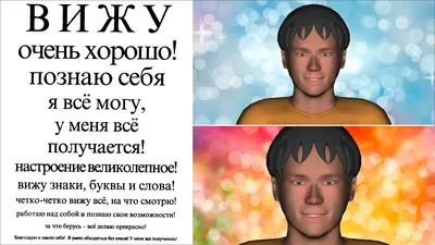 Упражнения для зрения при близорукости