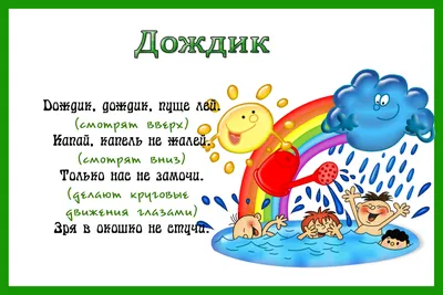 Гимнастика для глаз по Норбекову HD (новый релиз) - YouTube