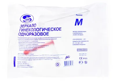 Зеркало гинекологическое по Куско 1/S Premium, 2/M Premium, 3/L Premium  (кат.№ 214,