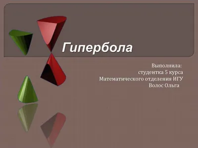 Гипербола, гипермаркет в Екатеринбурге на метро Геологическая — отзывы,  адрес, телефон, фото — Фламп