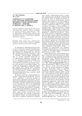 Гипербола» на ЖБИ закрылась / 28 октября 2021 | Екатеринбург, Новости дня  28.10.21 | © РИА Новый День