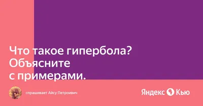 ✓ Семена Томат Гипербола, 0,3г, Гавриш, Семена от автора по цене 0 руб. ◈  Большой выбор ◈ Купить по всей России ✓ Интернет-магазин Гавриш ☎  8-495-902-77-18