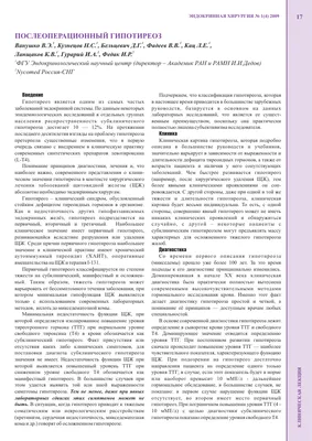 Страсти по щитовидке Аутоиммунный тиреоидит, гипотиреоз: почему иммунитет  работает против нас?. - купить с доставкой по выгодным ценам в  интернет-магазине OZON (1032350200)