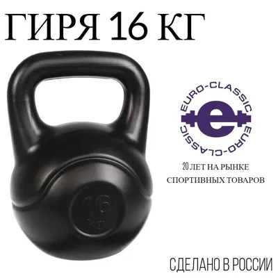 Пластиковая гиря Basefit DB-503 2 кг, серый/розовый ЦБ-00001461 - выгодная  цена, отзывы, характеристики, фото - купить в Москве и РФ