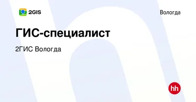 Вологда в XVIII – начале XXI века: история планировки и застройки, объекты  культурного наследия