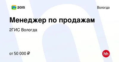 С помощью нового электронного сервиса можно узнать, как изменилась Вологда  за четыре века (ФОТО)