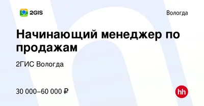 Норман — Общеобразовательная школа N26 г.Вологда