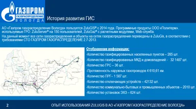 МКУ «Центр гражданской защиты г. Вологды» — Муниципальное казенное  учреждение «Центр гражданской защиты города Вологды»