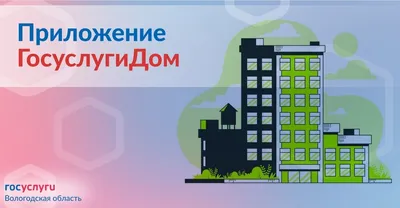 О преимуществах использования ZuluGIS в практике работы АО «Газпром  газораспределение Вологда»