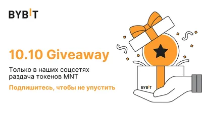 Giveaway в инстаграм | Photostudy.me