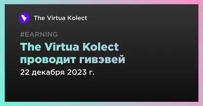 Что такое Гивы, как их проводят и наживаются мошенники: полезная информация  о Giveaway на Depo.ua