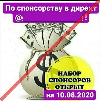 Как использовать Giveaway в Инстаграм для продвижения – Блог Instaplus.me