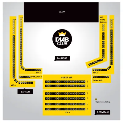 ГЛАВCLUB в Москве - афиша и билеты на концерты в ГЛАВCLUB 2024 - клубы,  бары в Москве - KASSIR.RU