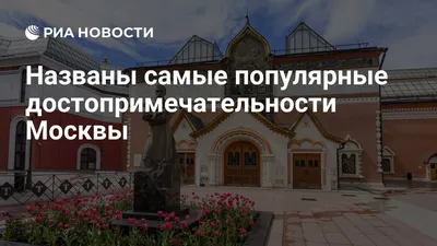 Главная улица города Москва, очень …» — создано в Шедевруме