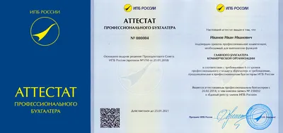 Кадровые изменения: Светлана Дудова – главный бухгалтер с расширенными  компетенциями и полномочиями