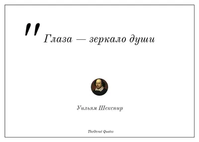 Глаза – зеркало души. Эффективный метод естественное восстановление зрения  без врачей лекарств и операций, купить книгу на MagicBook - BK/57438354/R