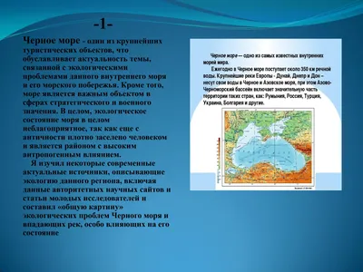 Глобальные экологические проблемы. Кислотный дождь Infographic Иллюстрация  вектора - иллюстрации насчитывающей земля, опасность: 206766515