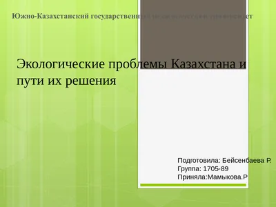 Глобальные Экологические Проблемы Деградация Земель Эрозия Почв  Опустынивание Метафора Изменения Климата — стоковая векторная графика и  другие изображения на тему Без людей - iStock