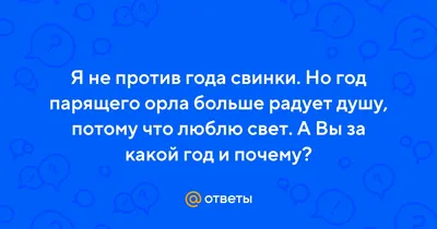 Купить Орёл | Skrami.ru