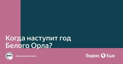 Памятник стелла Изваяние парящего орла на каменном постаменте обозначает  начало Кавказских гор. Скульптуру.. | ВКонтакте