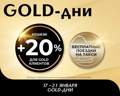 Туры в Hotel Goldcity 5* Каргыджак Турция - отзывы, отели от Пегас Туристик