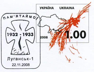 Спогади вінничан про голодомор в 1932-33 роках - 20 хвилин Вінниця