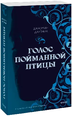 Стала известна дата выхода 10-го сезона шоу «Голос. Дети» - Вокруг ТВ.