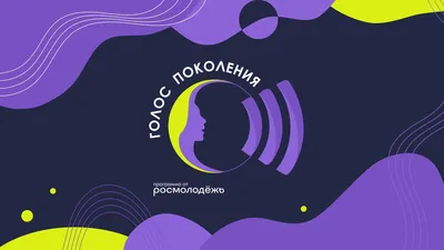 Стало известно, когда состоится премьера 12-го сезона шоу «Голос» - 7Дней.ру