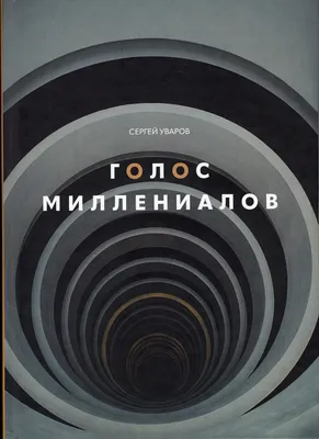 Шоу «Голос» — 10 лет. Как сложилась судьба победителей всех сезонов | РБК  Life