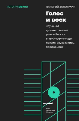 Стал известен победитель шоу «Голос. Уже не дети» | Культура | Аргументы и  Факты