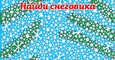 ⠀⠀⠀⠀⠀ Загадка на логику и внимательность 🧐👀 ➡️В галерее Вы найдёте  картинку. Разгадайте какое число получится в последнем примере… | Instagram