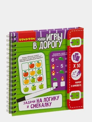 Думаем, Рисуем. Задания на развитие Внимания и Зрительной памят и для Детей  4-5 лет - купить в Книги нашего города, цена на Мегамаркет