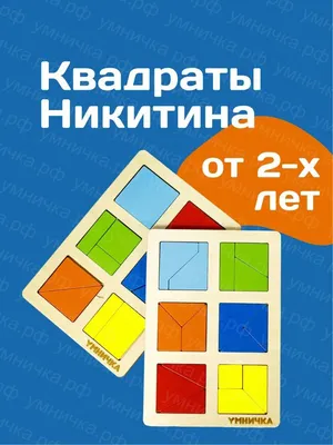 Головоломки для развития и тренировки памяти - купить с доставкой по Москве  и РФ по низкой цене | Официальный сайт издательства Робинс