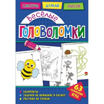 Головоломки Оксва Танграм и Колумбово яйцо серия мировые головоломки для  детей и взрослых - купить с доставкой по выгодным ценам в интернет-магазине  OZON (366191562)