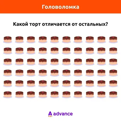 Головоломки. Весёлые головоломки. Развивающая книга