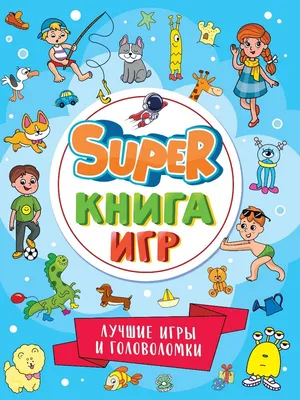 Набор тетрадей “Пространственные головоломки”, 6-8 лет - Vilki Books