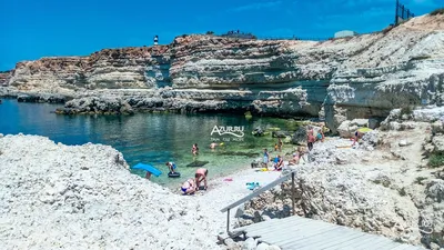 Фотогалерея Пляж Голубая Бухта в Севастополь | Фото на сайте Azur.ru