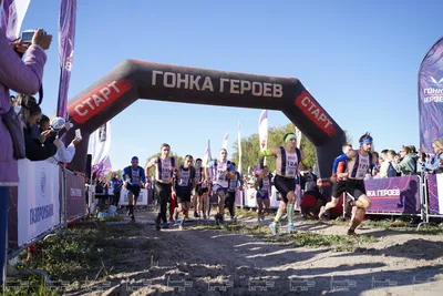 Гонка Героев (@hero_race) • Instagram photos and videos