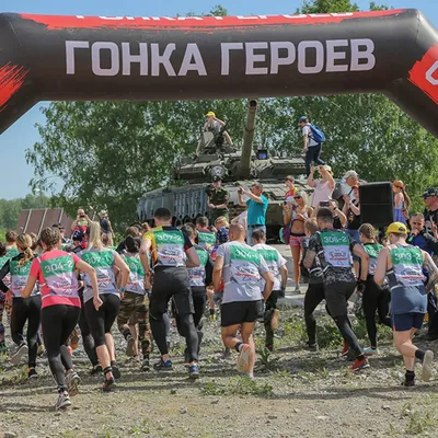 Гонка Героев (Новосибирск), Новосибирск — Get.run