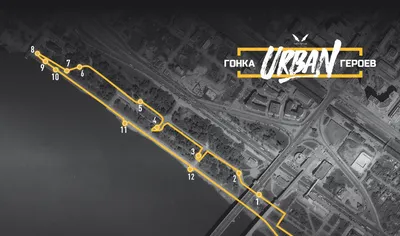 ГОНКА ГЕРОЕВ URBAN ВПЕРВЫЕ ПРОЙДЁТ В НОВОСИБИРСКЕ | 14.05.2021 | Новосибирск  - БезФормата