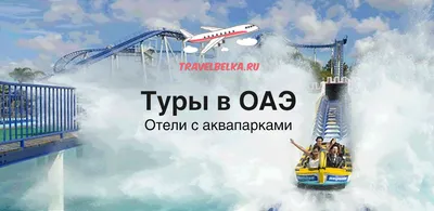 Коммерческий надувной батут-горка «Приключения рыбки» 7*4*5.5 м комплекс,  детский, игровой, от производителя, крепость | БатутМастер