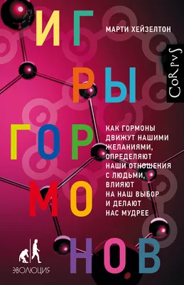 Чем опасен гормональный сбой у мужчин и как его устранить: чем опасны  гормональные препараты для набора веса