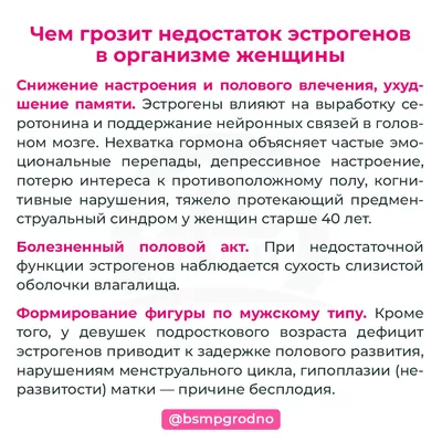 Гормоны счастья (Лоретта Грациано Бройнинг) — купить в МИФе