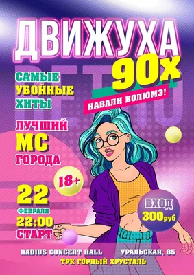 Продажа торгового комплекса 10994.00 кв.м. по ул. Уральская,17 в Перми