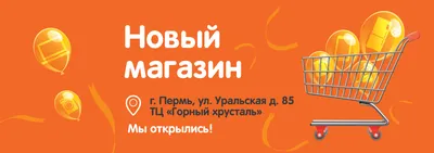 Пермь! Концерт 6 марта в «Свобода Холл» переносится на площадку «Горный  хрусталь» по техническим причинам. Встречаемся в 19:00 по адресу… |  Instagram